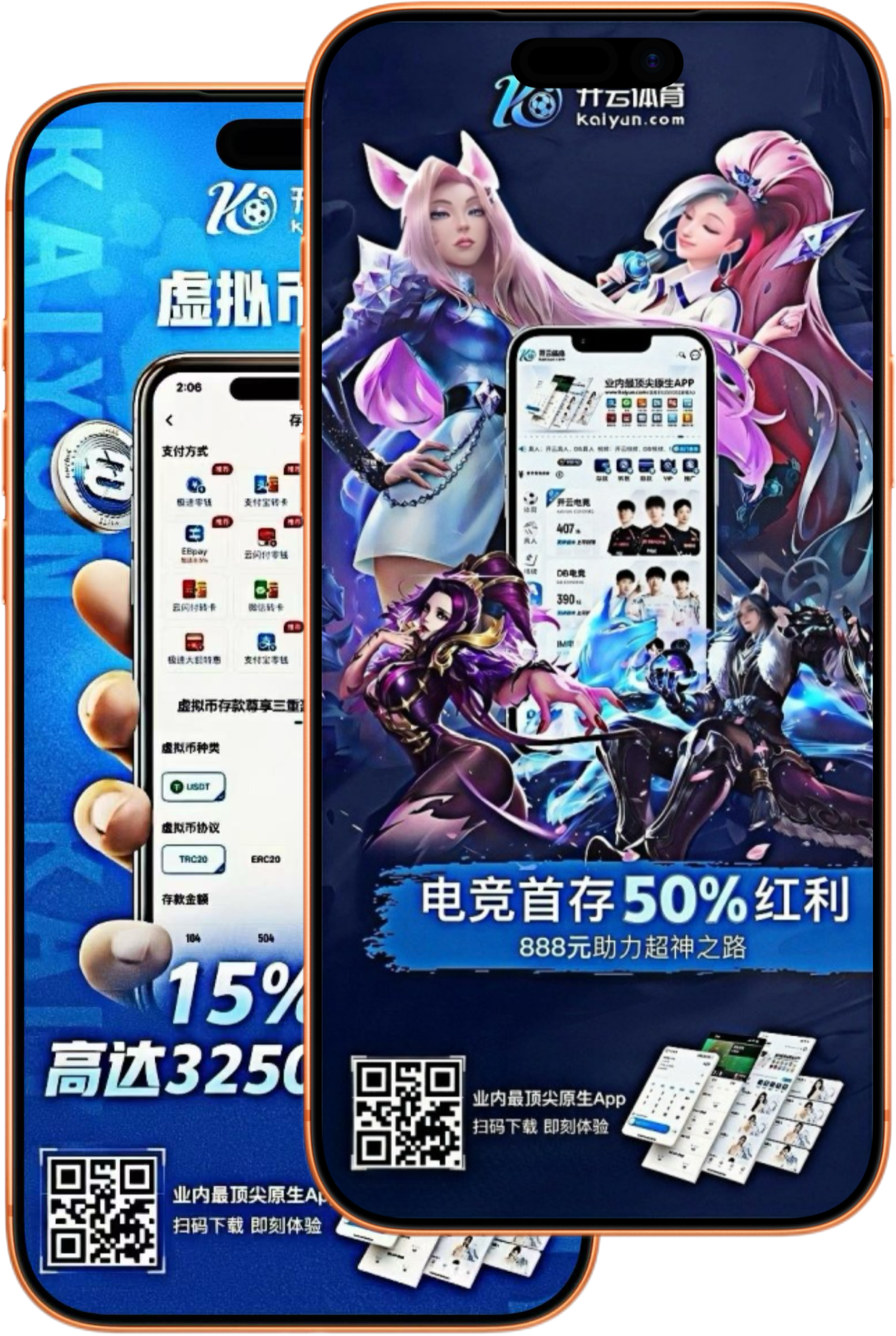 万博体育买球